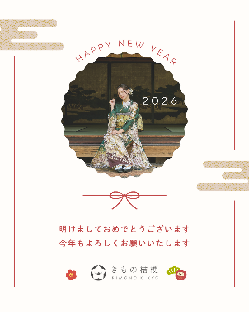 赤　ゴールド　ベージュ　和風　水彩　正月　明けましておめでとう　Instagramの投稿　縦長 (1).PNG